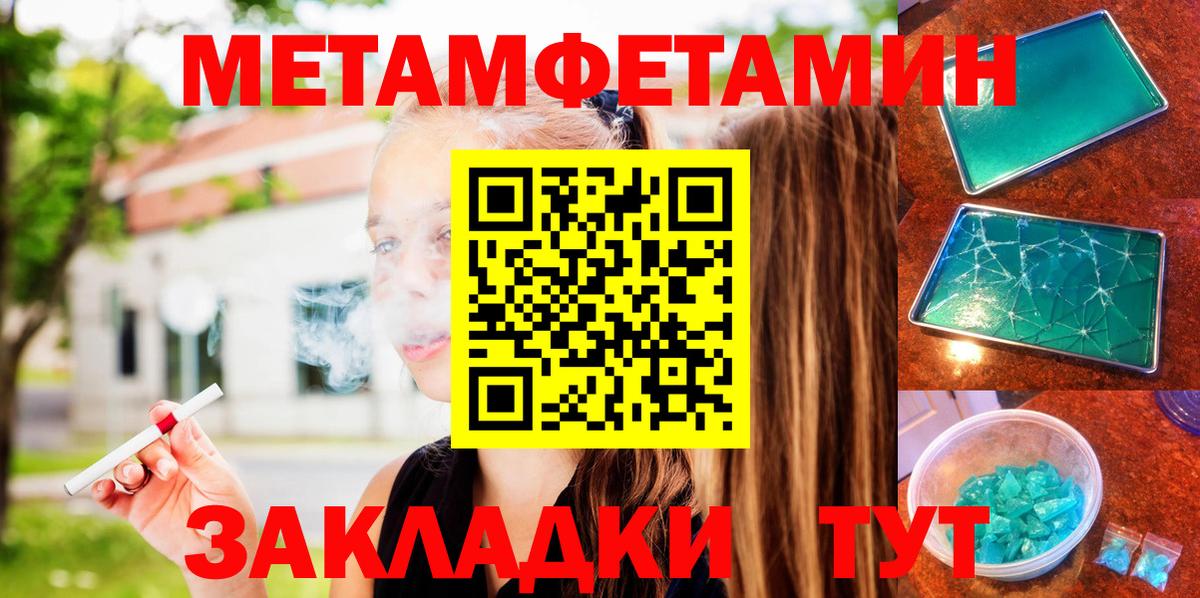 АМФЕТАМИН 98% Мыски