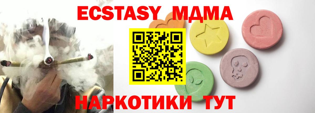 Экстази Cube  Ecstasy Дубай  сколько стоит  Вход с VPN  Мыски 