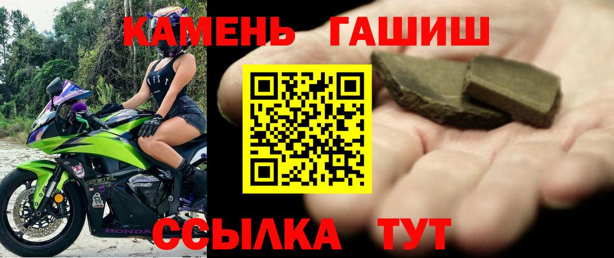 закладка  Гашиш ice o lator  Вход с VPN  Мыски  ГАШ хэш 
