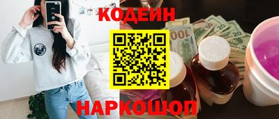 мяу мяу кристалл Гусев