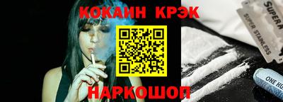мяу мяу кристалл Гусев