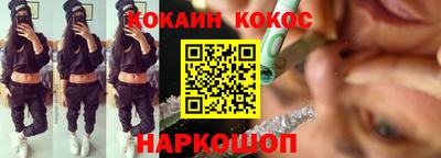 мяу мяу кристалл Гусев