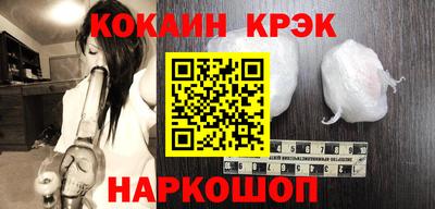 мяу мяу кристалл Гусев