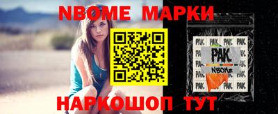 мяу мяу кристалл Гусев