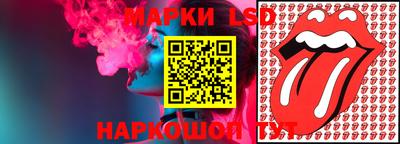 мяу мяу кристалл Гусев
