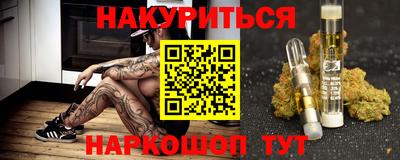 а пвп мука Гусь-Хрустальный