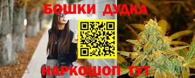 мяу мяу кристалл Гусев