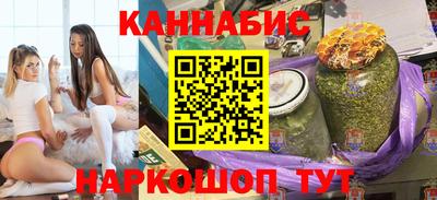 мяу мяу кристалл Гусев