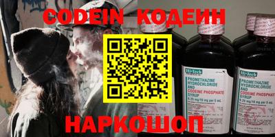 мяу мяу кристалл Гусев