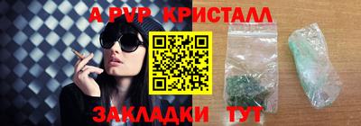 mdpv Гусиноозёрск