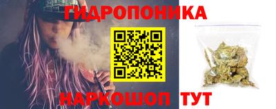 мяу мяу кристалл Гусев