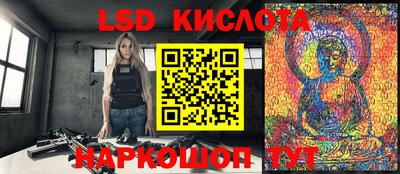 мяу мяу кристалл Гусев