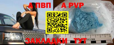 а пвп мука Гусь-Хрустальный