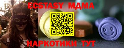 mdpv Гусиноозёрск