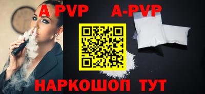 mdpv Гусиноозёрск