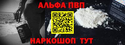 а пвп мука Гусь-Хрустальный