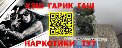 а пвп мука Гусь-Хрустальный