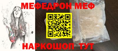 а пвп мука Гусь-Хрустальный
