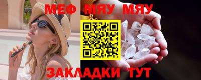 mdpv Гусиноозёрск