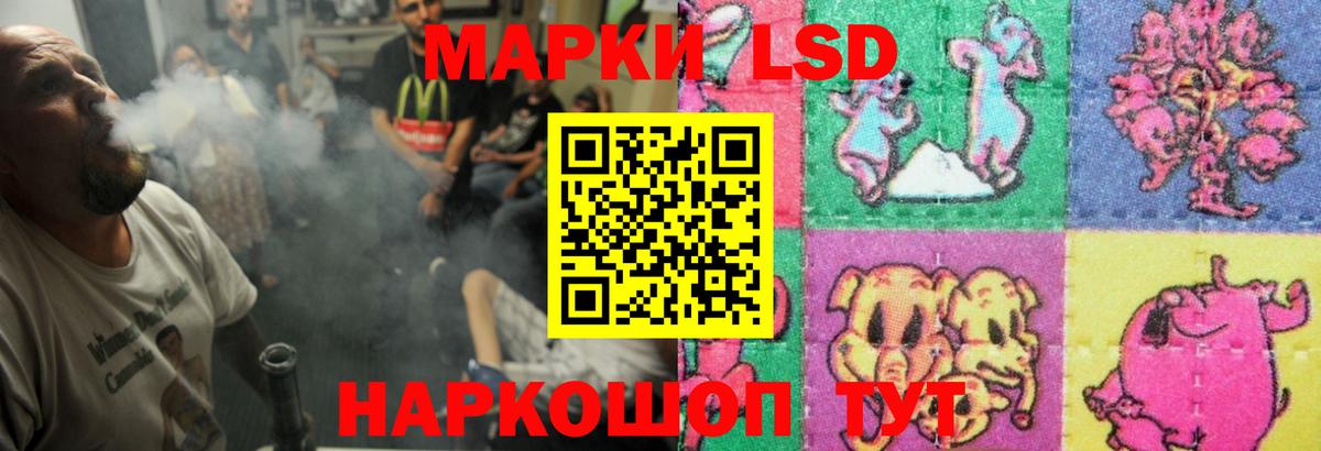 Мыски  ЛСД экстази ecstasy  ссылка на мегу зеркало  Лсд 25 экстази кислота  Вход с VPN 