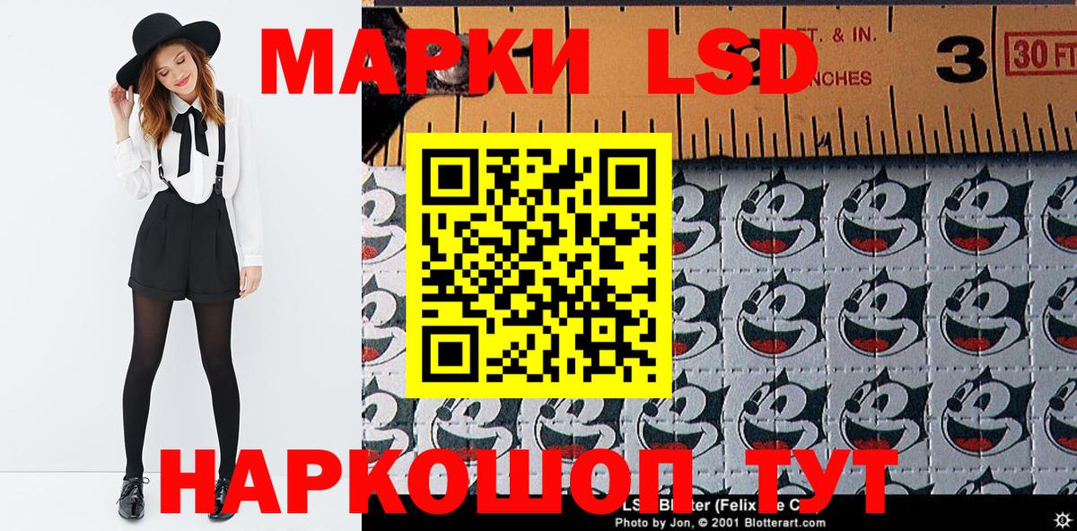 Марки 25I-NBOMe 1,8мг  Вход с VPN  Мыски  Марки 25I-NBOMe 1,8мг 