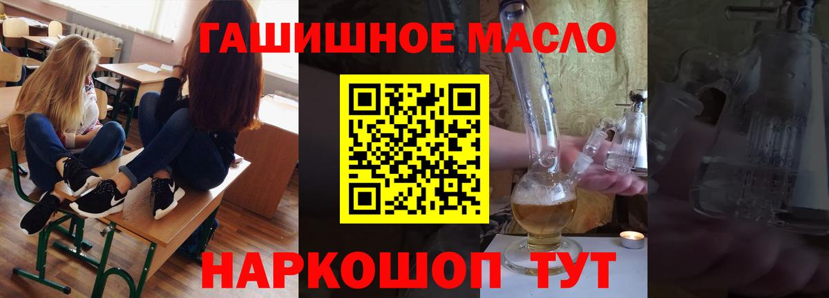 Дистиллят ТГК вейп с тгк  ТГК Wax  Вход с VPN  Мыски 