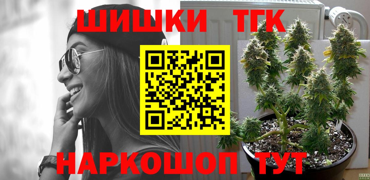 МАРИХУАНА индика  МАРИХУАНА Ganja  Бошки Шишки MAZAR  Вход с VPN  Мыски  Канабис тримм 